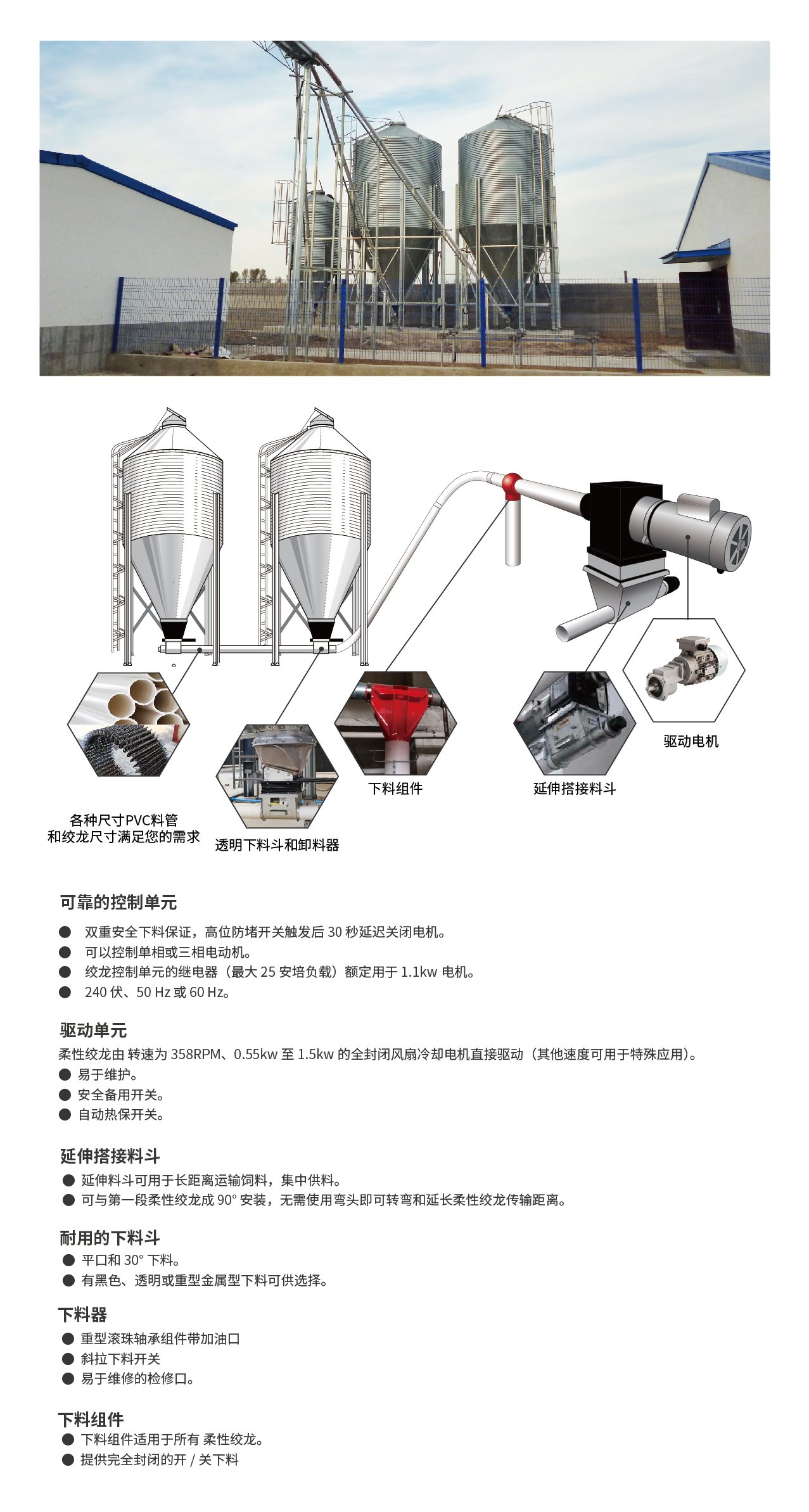 绞龙_画板 1 副本 8.jpg